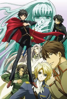 Pôster de Kyo Kara Maoh! Season 3