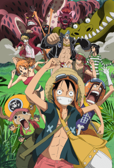 Pôster de One Piece: Strong World