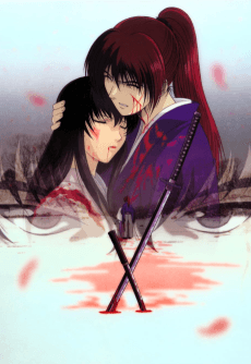 Pôster de Samurai X: Trust and Betrayal