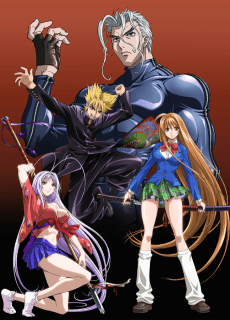 Pôster de Tenjho Tenge: The Ultimate Fight