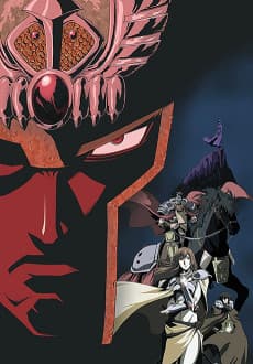 Pôster de Hokuto no Ken - Legends of the Dark King -
