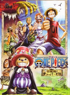 Pôster de One Piece: O Reino de Chopper na Ilha dos Estranhos Animais!