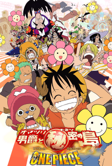 Pôster de One Piece: Baron Omatsuri and the Secret Island