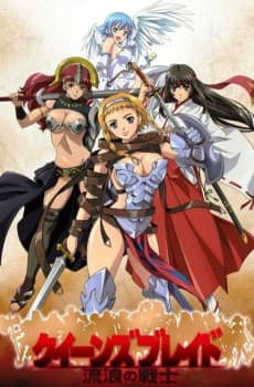 Pôster de Queen's Blade