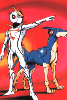 Pôster de Shinzou Ningen Casshern
