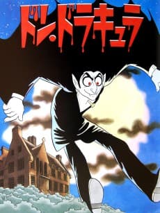 Pôster de Don Drácula