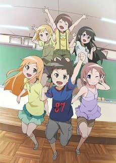 Pôster de Kyou no Go no Ni (2008)