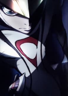 Pôster de Casshern Sins