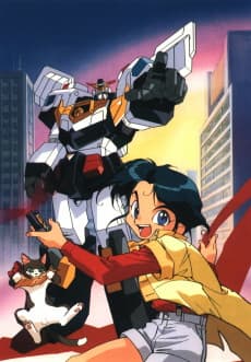Pôster de Yuusha Keisatsu J-Decker