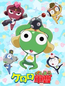 Pôster de Sgt. Frog
