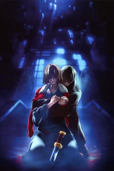 Pôster de The Garden of Sinners: Especulação de Assassinato (2ª parte)