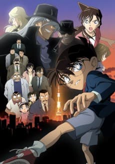 Pôster de Case Closed: The Jet Black Chaser