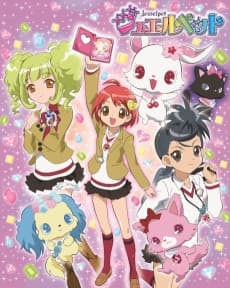 Pôster de Jewelpet