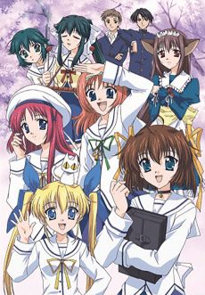 Pôster de Da Capo