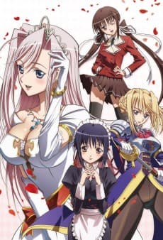 Pôster de Princess Lover!