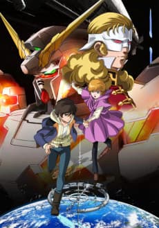 Pôster de Mobile Suit Gundam Unicorn