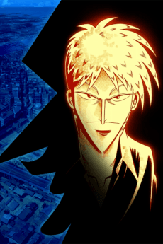Pôster de Akagi
