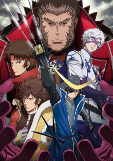 Pôster de Sengoku Basara: Samurai Kings 2