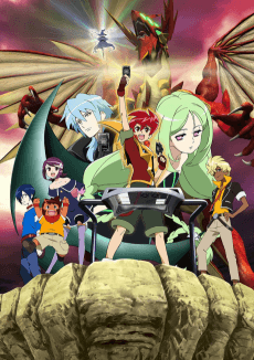 Pôster de Battle Spirits: Shounen Gekiha Dan
