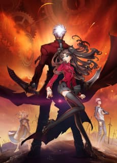 Pôster de Fate/Stay Night: Unlimited Blade Works