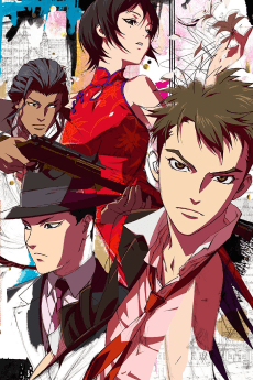 Pôster de Senkou No Night Raid