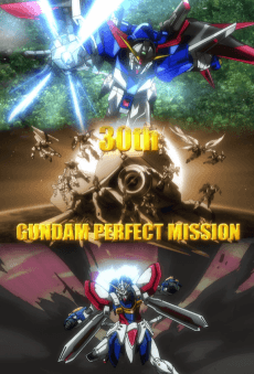 Pôster de 30th GUNDAM PERFECT MISSION