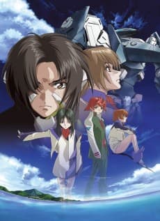 Pôster de Soukyuu no Fafner: Dead Aggressor