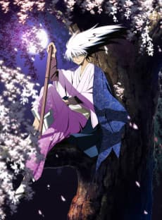 Pôster de Nurarihyon no Mago