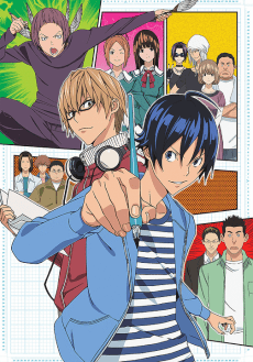 Pôster de Bakuman