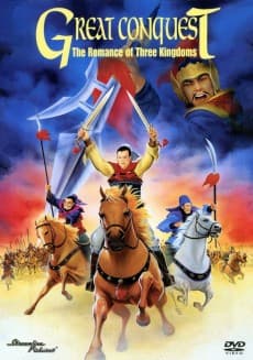 Pôster de Great Conquest: The Romance of Three Kingdoms