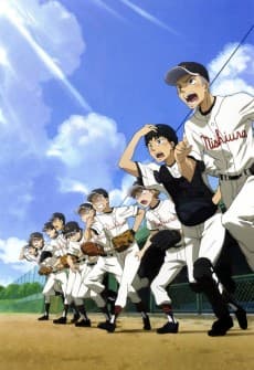 Pôster de Big Windup! 2