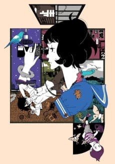 Pôster de Yojouhan Shinwa Taikei