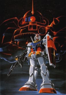 Pôster de Mobile Suit Gundam