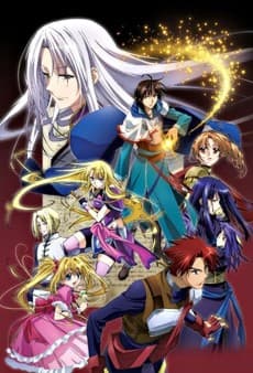 Pôster de Densetsu no Yuusha no Densetsu