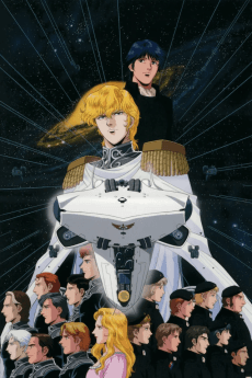 Pôster de Legend of Galactic Heroes