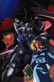 Pôster de Mobile Suit Gundam 0083: Stardust Memory