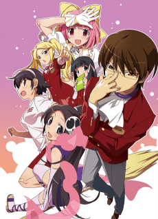 Pôster de The World God Only Knows