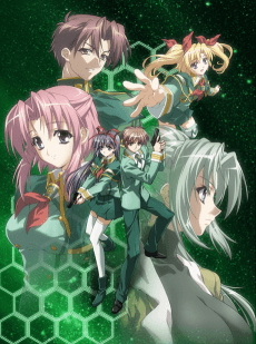 Pôster de Soul Link