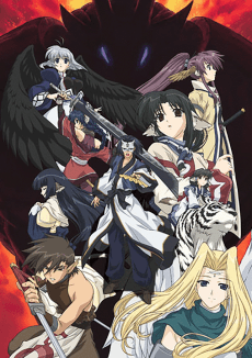 Pôster de Utawarerumono