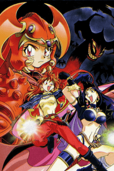 Pôster de Slayers Gorgeous