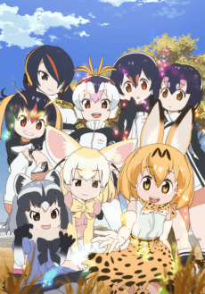 Pôster de Kemono Friends