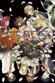 Pôster de SAIYUKI RELOAD BLAST