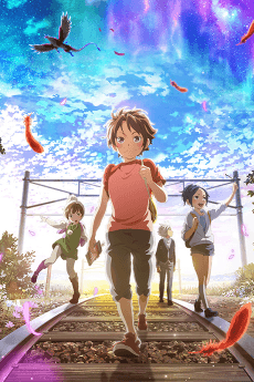 Pôster de Monster Strike Rain of Memories