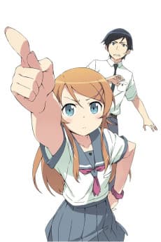 Pôster de Oreimo