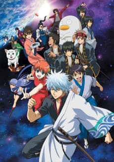 Pôster de Gintama