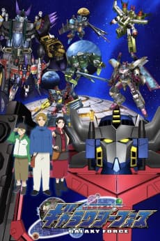 Pôster de Transformers: Cybertron
