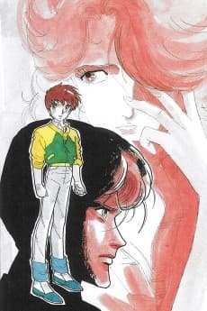 Pôster de Ginga Hyouryuu Vifam: Keito no Kioku - Namida no Dakkai Sakusen