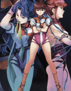Pôster de Gunbuster