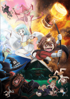 Pôster de Dororon Enma-kun Meeramera