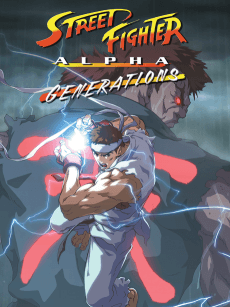 Pôster de Street Fighter Alpha: Generations